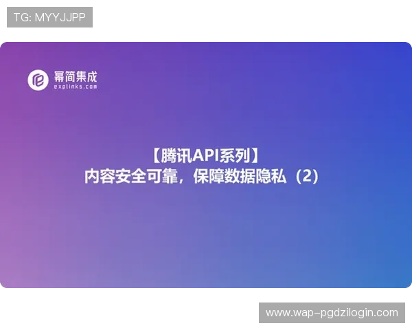 PG娱乐入口安全保障措施全面升级，保障用户隐私与资金安全