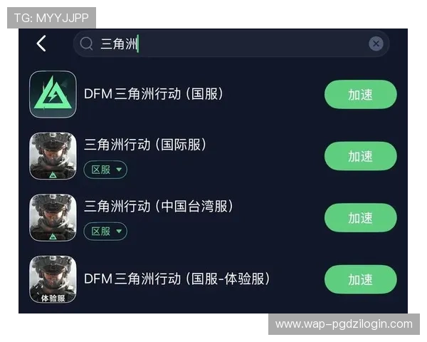 PG国际服手游下载过程中遇到的常见错误及解决方法,确保玩家顺利开启游戏之旅 PG国际服手游下载过程中遇到的常见错误及解决方法,确保玩家顺利开启游戏之旅