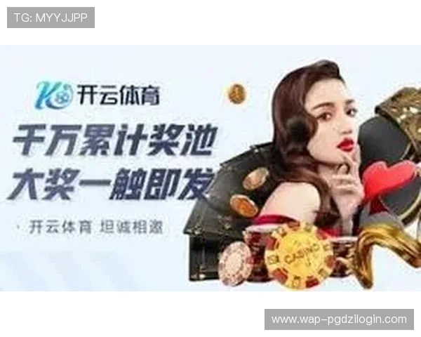 PG娱乐足球官网网址官方入口,提供便捷的注册流程和优质的客户服务保障