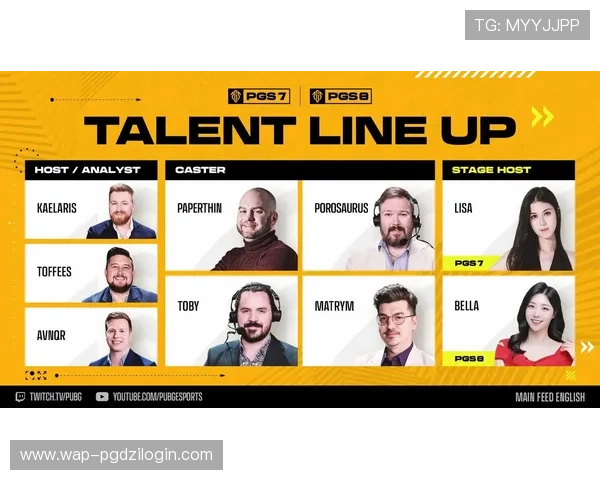 PG娱乐电竞全面解析:最新赛事资讯与玩家互动体验指南