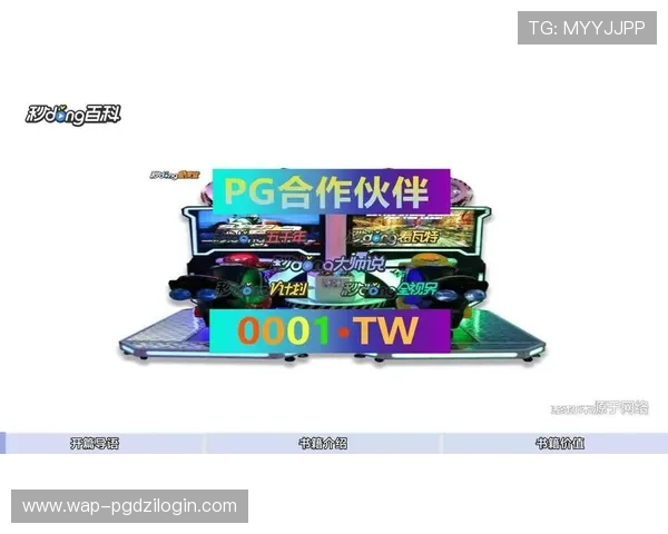 PG麻将糊了2玩家评价与游戏特色全面分析助你选择是否下载体验 PG麻将糊了2玩家评价与游戏特色全面分析助你选择是否下载体验