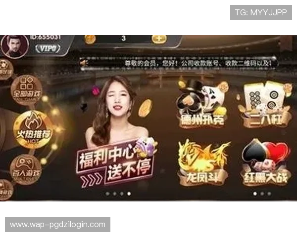 免费试玩网页成为麻将爱好者首选的线上娱乐新平台提供丰富的游戏资源