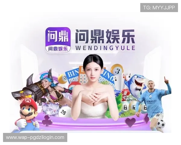 关注pg电子官网入口地址变更,专家提醒玩家注意官方渠道避免账号风险