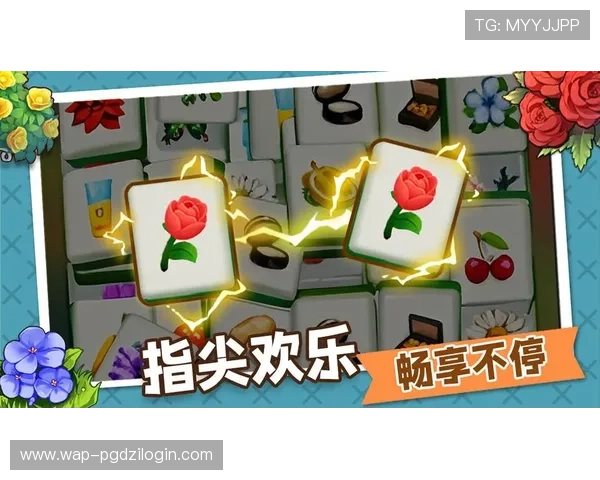 多平台支持的麻将在线小游戏让你无缝切换设备畅享精彩对战乐趣