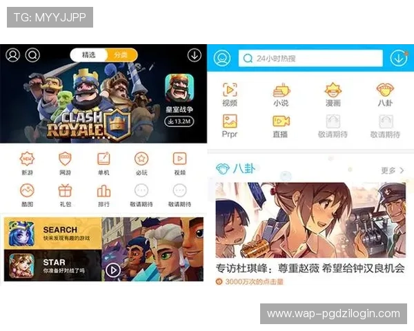 探索PG娱乐中国官网网址最新动态，全面解析平台安全保障与优质服务措施