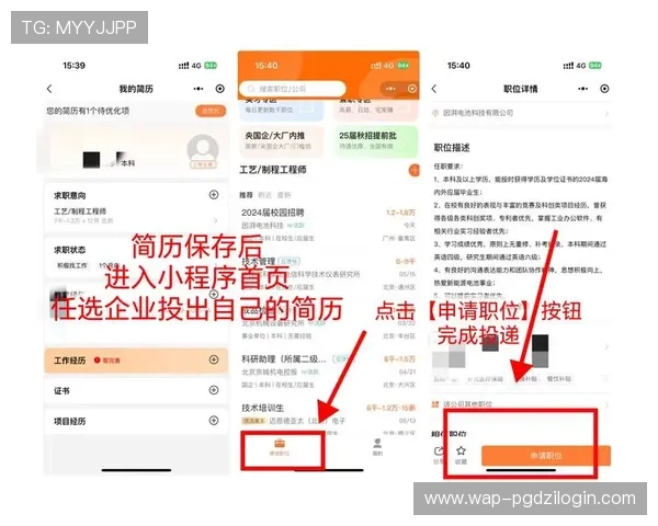 PG国际008正式版下载渠道推荐及安全安装步骤详解确保玩家无忧体验