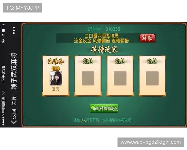 如何在PG麻将游戏中针对胡了后出现的争议进行正式投诉与申诉