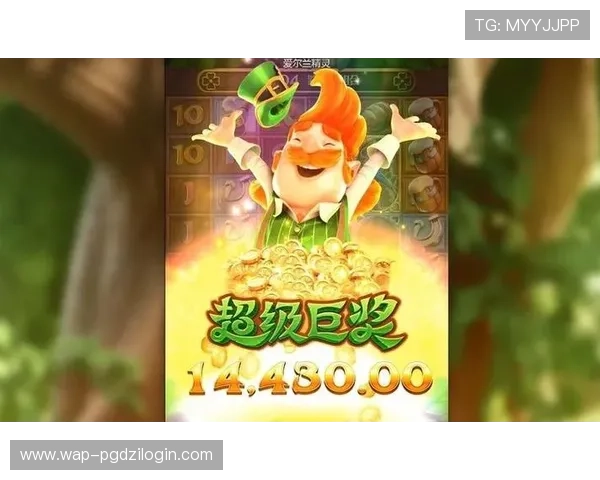 PG电子电子线上登陆账号忘记密码如何重置,确保顺利再次进入游戏 PG电子电子线上登陆账号忘记密码如何重置,确保顺利再次进入游戏