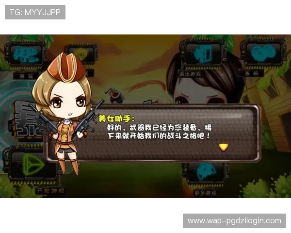 PG国际服下载通道最新官方指南,轻松获取安全稳定的游戏下载链接 PG国际服下载通道最新官方指南,轻松获取安全稳定的游戏下载链接