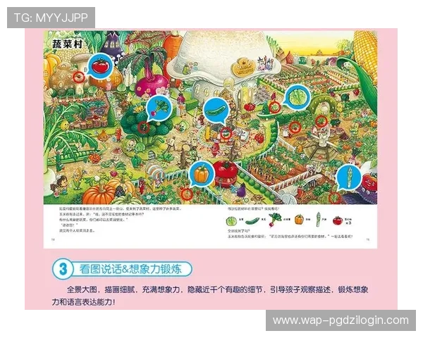 PG游戏入口官网帮助玩家快速找到官方正版游戏入口,保障游戏体验安全无忧 PG游戏入口官网帮助玩家快速找到官方正版游戏入口,保障游戏体验安全无忧