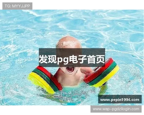 PG电子体育直播常见问题解答，解决用户在观看过程中遇到的技术与内容疑问，提升用户满意度