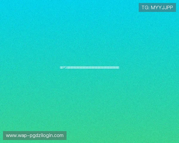 探索PG猿宇宙电子网站的最新功能,满足玩家对游戏资讯、攻略和社区交流的多样需求 探索PG猿宇宙电子网站的最新功能,满足玩家对游戏资讯、攻略和社区交流的多样需求